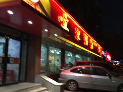 门面-送福记宋记粥铺(南京南街店)