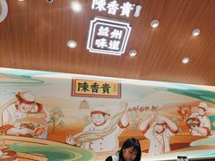 -陳香貴·兰州牛肉面(东方宝泰店)