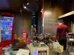 -长药唐师乐山油炸(石人直营店)