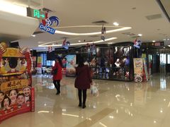 -东西巷