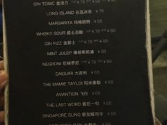 -HUNTING BAR亨霆鸡尾酒馆(越秀淘金店)