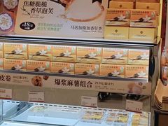 -墨茉点心局(雨花亭凯德店)