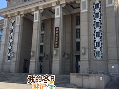 -国家自然博物馆