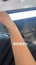 -MINX名珂斯·烫染形象设计