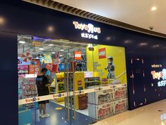 -TOYSRUS玩具反斗城(大连恒隆广场店)