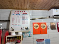 -夏记粉店(黄兴路步行街店)