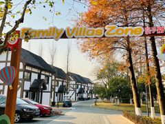 -太阳岛度假酒店