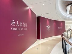 -石家庄万象城