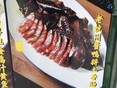 -弄堂里(阿里西溪A区店)