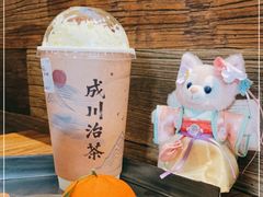 -成川茶店·潮汕工夫浓茶(万象店)