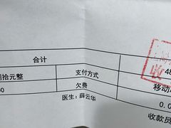 -雅悦齿科(顾村公园店)