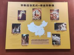 -乐山市博物馆
