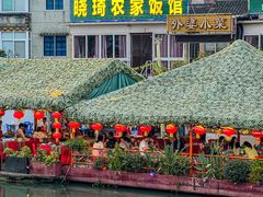 -晓琦农家菜馆·地道农家菜