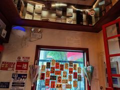 -付小姐在成都(中山公园店)