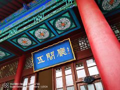 -华清宫景区