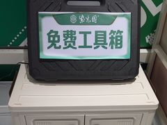 -紫光园·烤鸭·北京菜(团结湖店)