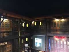 -马家大院