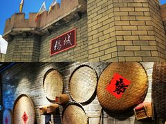 -优之名鹅城