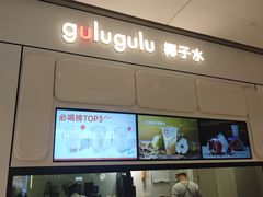 -石家庄万象城