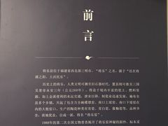 -北京大学赛克勒考古与艺术博物馆