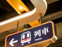 -敏华冰厅(平安金融中心店)