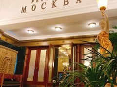 -莫斯科餐厅