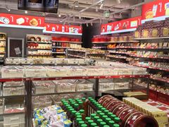 -百年义利(榴乡路店)