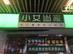 -连城·新天地(福华一路店)