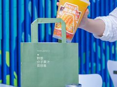 -野萃山·潮汕厚果汁(十亩地店)