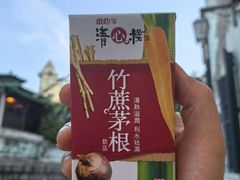 -官也街