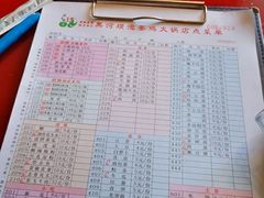 -黑河坝泡姜鸡贡椒鱼(贾旗路店)