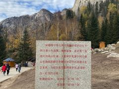 -可可托海景区
