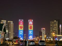 -大连国航大厦(星海广场店)