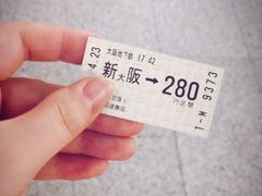 -七輪焼肉 榮華亭(難波店)