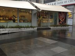 -证大大拇指广场(芳甸路店)