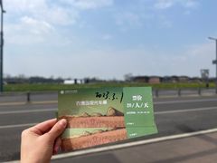 -中国天府农业博览园