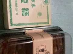 -曹祥泰(解放路店)