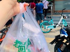 -老回回饺子馆(海洋馆店)