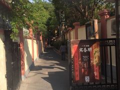 -嘉善老市