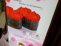 -鲜道寿司(无锡苏宁店)