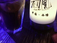 -初见酒吧