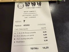 -熊仔解馋坊