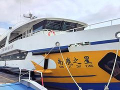 -南麂列岛
