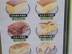 -南洋大师傅(长楹天街店)