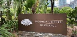 点击看大图 -广州文华东方酒店·宴会厅