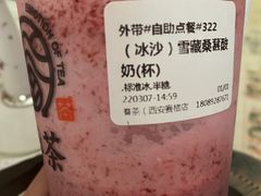 -眷茶(赛格国际购物中心店)