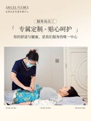 -安琪朵朵独栋花园月子中心