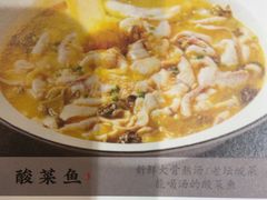 -川人百味(亿合城店)