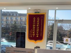 -德元·美联众合24小时动物医院(总院)