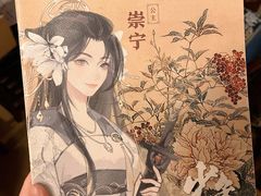 -百川·追风楼沉浸式剧本杀